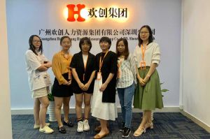 不忘初心,快速前行,热烈祝安博官网app_安博（中国）
深圳分公司乔迁大喜