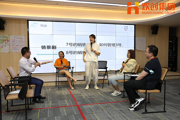 欢创集团 欢创集团