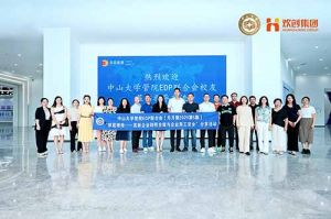 赋能增效，破局风控难题 | 高新企业人财风险管控沙龙圆满举办