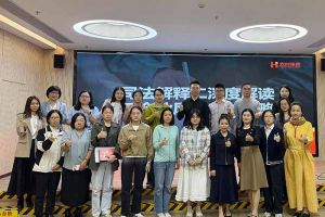 欢创集团联合桂城总商会举办司法新规解读会，多维赋能企业合规用工体系建设